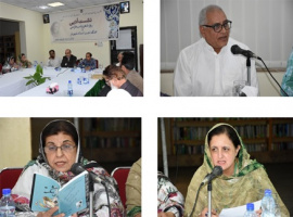 گرامیداشت روز شعر و ادب فارسی در راولپندی